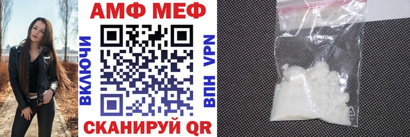 Купить где  Ейск  АМФЕТАМИН Розовый 
