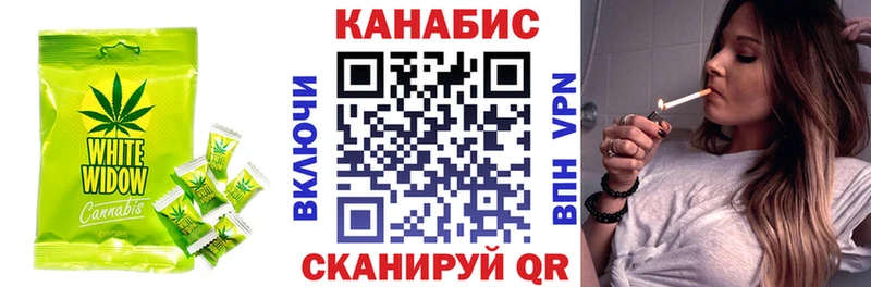 Купить  Ейск  Canna-Cookies конопля 