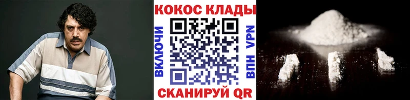 КОКАИН 97% Ейск