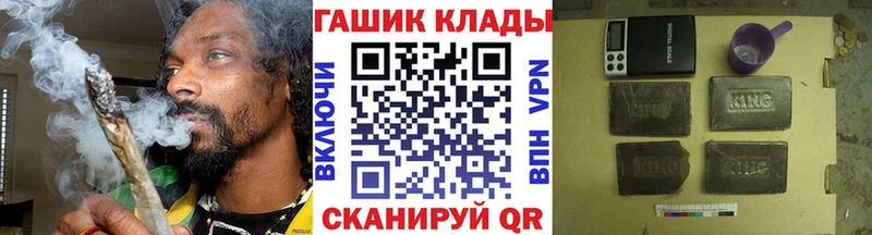 ГАШ убойный  Купить  Ейск 