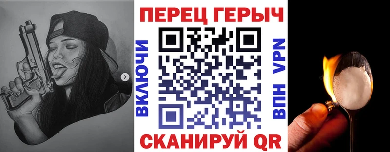 ГЕРОИН афганец  Купить  Ейск 