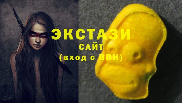круглые Армянск