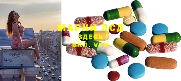 MESCALINE Новокубанск
