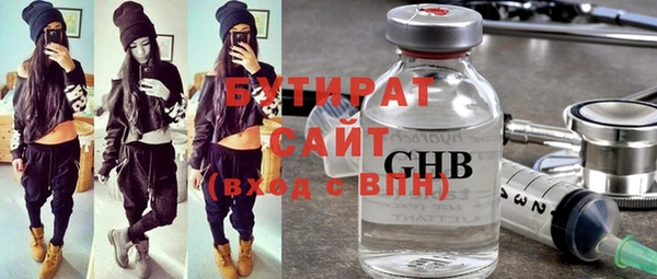 круглые Армянск