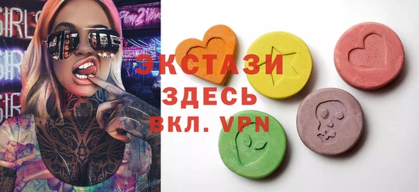 круглые Армянск