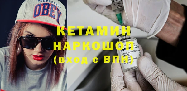 круглые Армянск