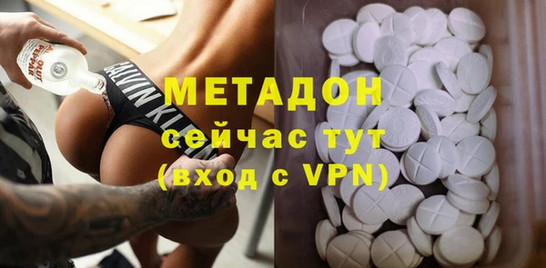MESCALINE Новокубанск
