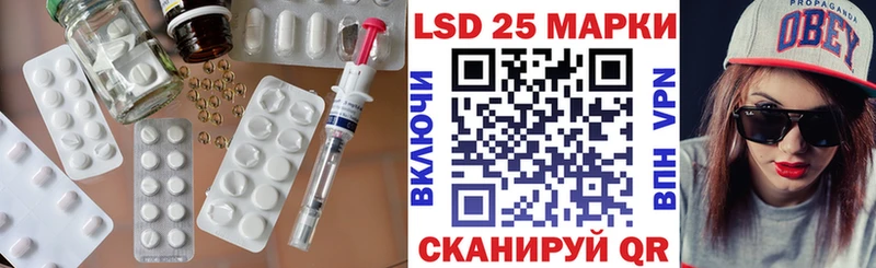 ЛСД экстази ecstasy  Купить где  Ейск 