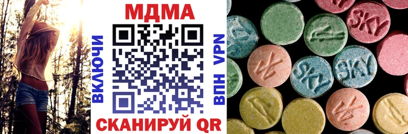 Купить где  Ейск  МДМА VHQ 