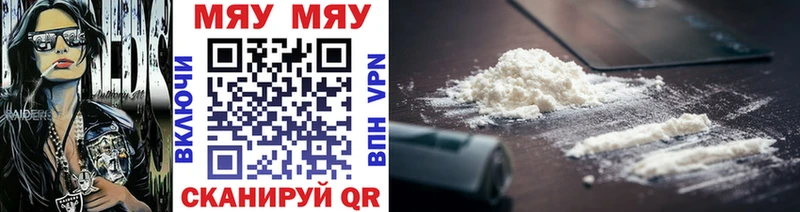 Купить закладки  Ейск  Мефедрон мука 