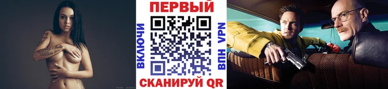 МЕТАМФЕТАМИН кристалл  Купить закладки  Ейск 