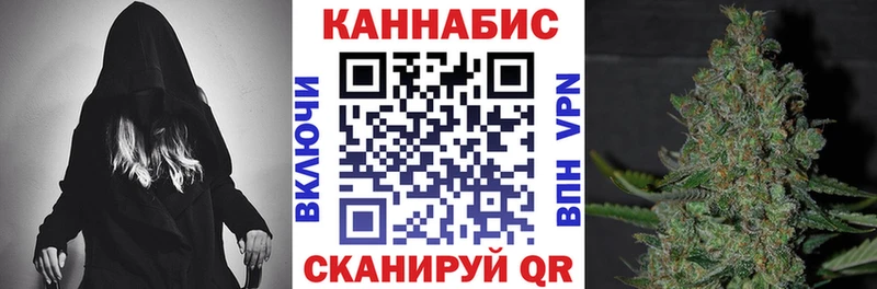 Марихуана AK-47  Купить закладки  Ейск 